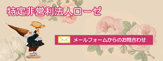 rose_image100.png